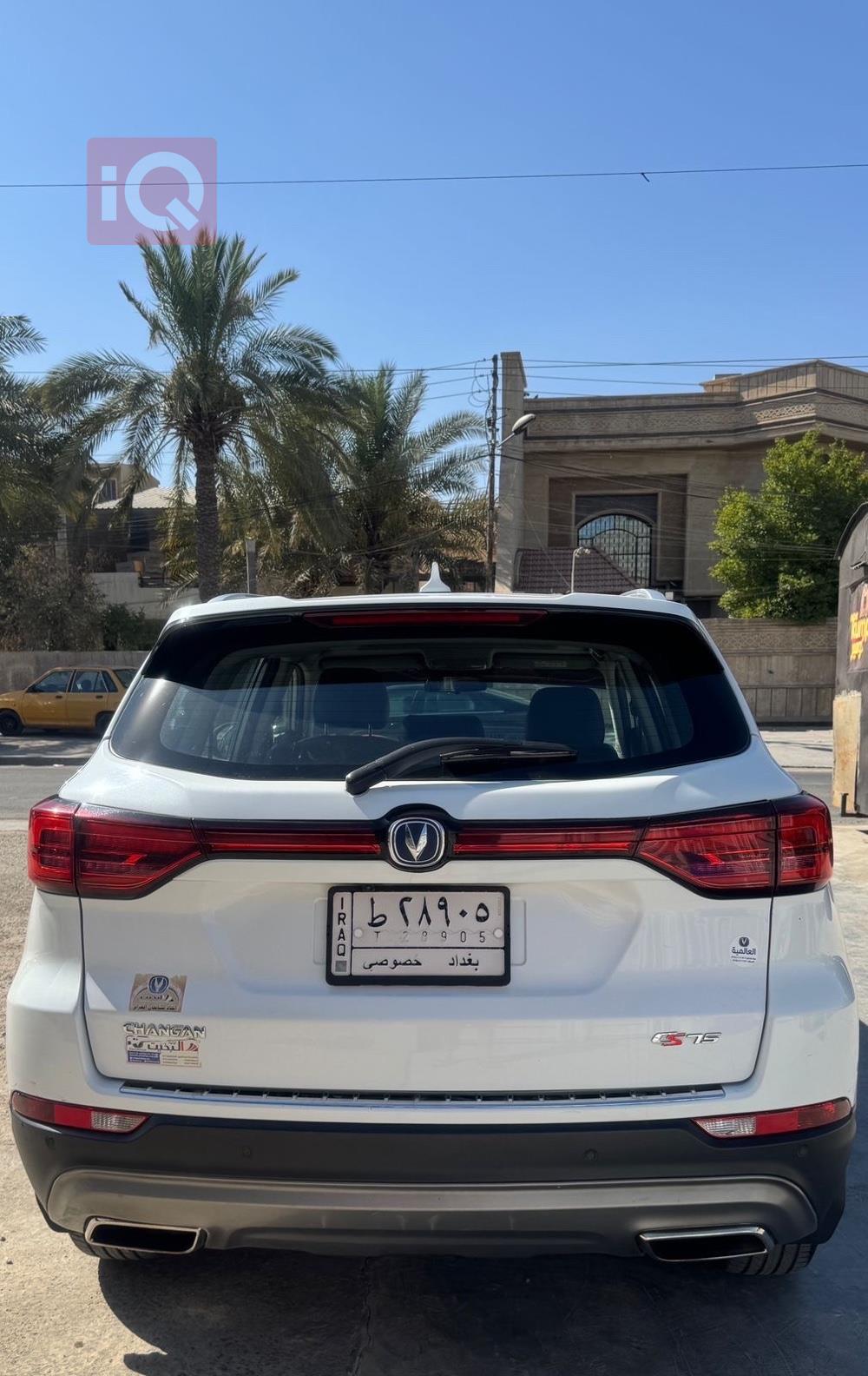 شانجان CS75